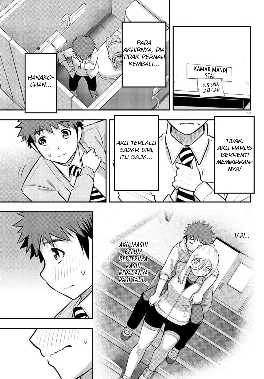 Yankee JK Kuzuhana-chan